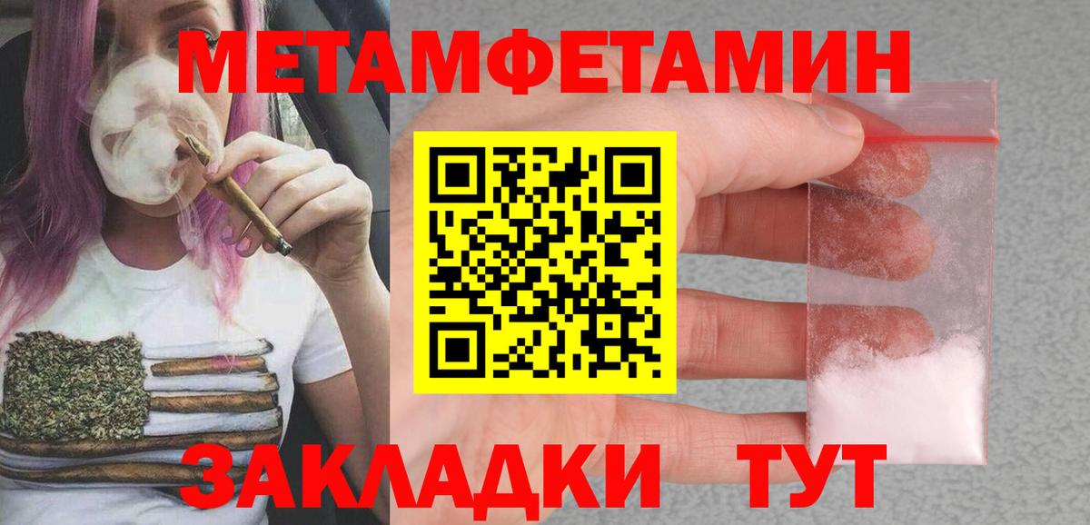 Амфетамин 97% Рославль
