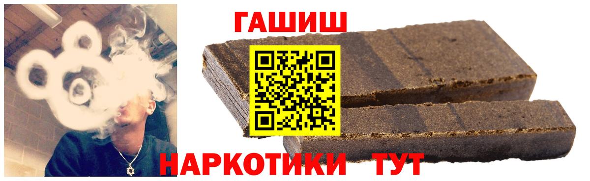 Гашиш ice o lator  Вход с VPN  Гашиш  Рославль  ГАШ индика сатива 