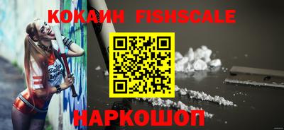 кокаин премиум Бузулук