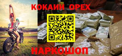 бошки Бугуруслан