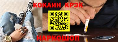 кокаин премиум Бузулук
