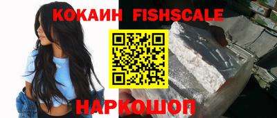 кокаин премиум Бузулук
