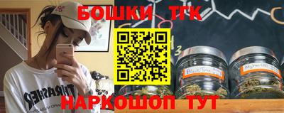 кокаин премиум Бузулук