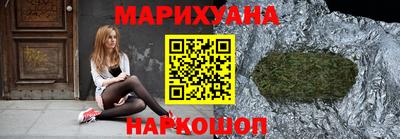 кокаин премиум Бузулук