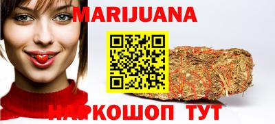мяу мяу кристалл Будённовск