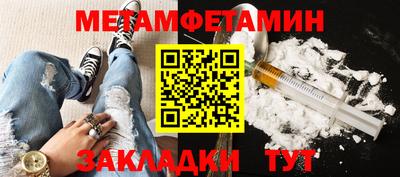мяу мяу кристалл Будённовск