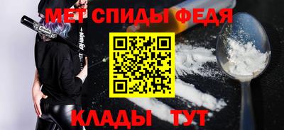 мяу мяу кристалл Будённовск