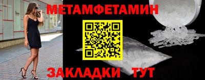 мяу мяу кристалл Будённовск