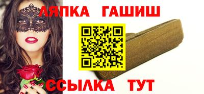 мяу мяу кристалл Будённовск