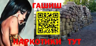 бошки Бугуруслан